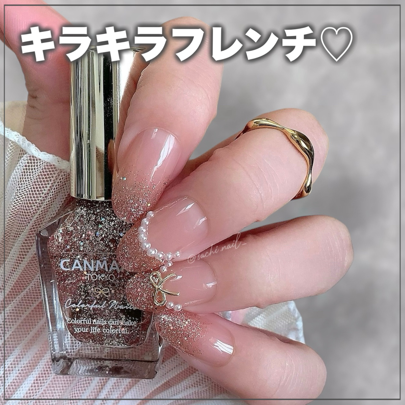 カラフルネイルズ/キャンメイク/マニキュアを使ったクチコミ（1枚目）