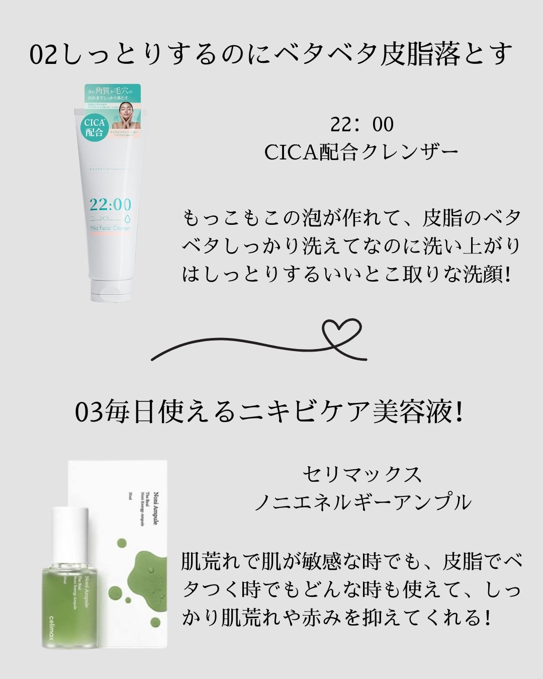 Noni Ampule/celimax/美容液を使ったクチコミ(3枚目)