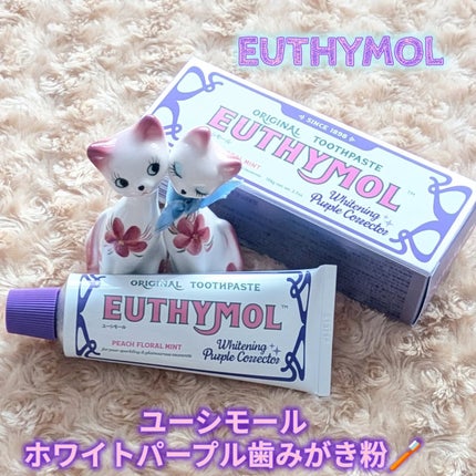 ホワイトパープル歯みがき ピーチフローラルミントの香り/EUTHYMOL/歯磨き粉を使ったクチコミ(1枚目)