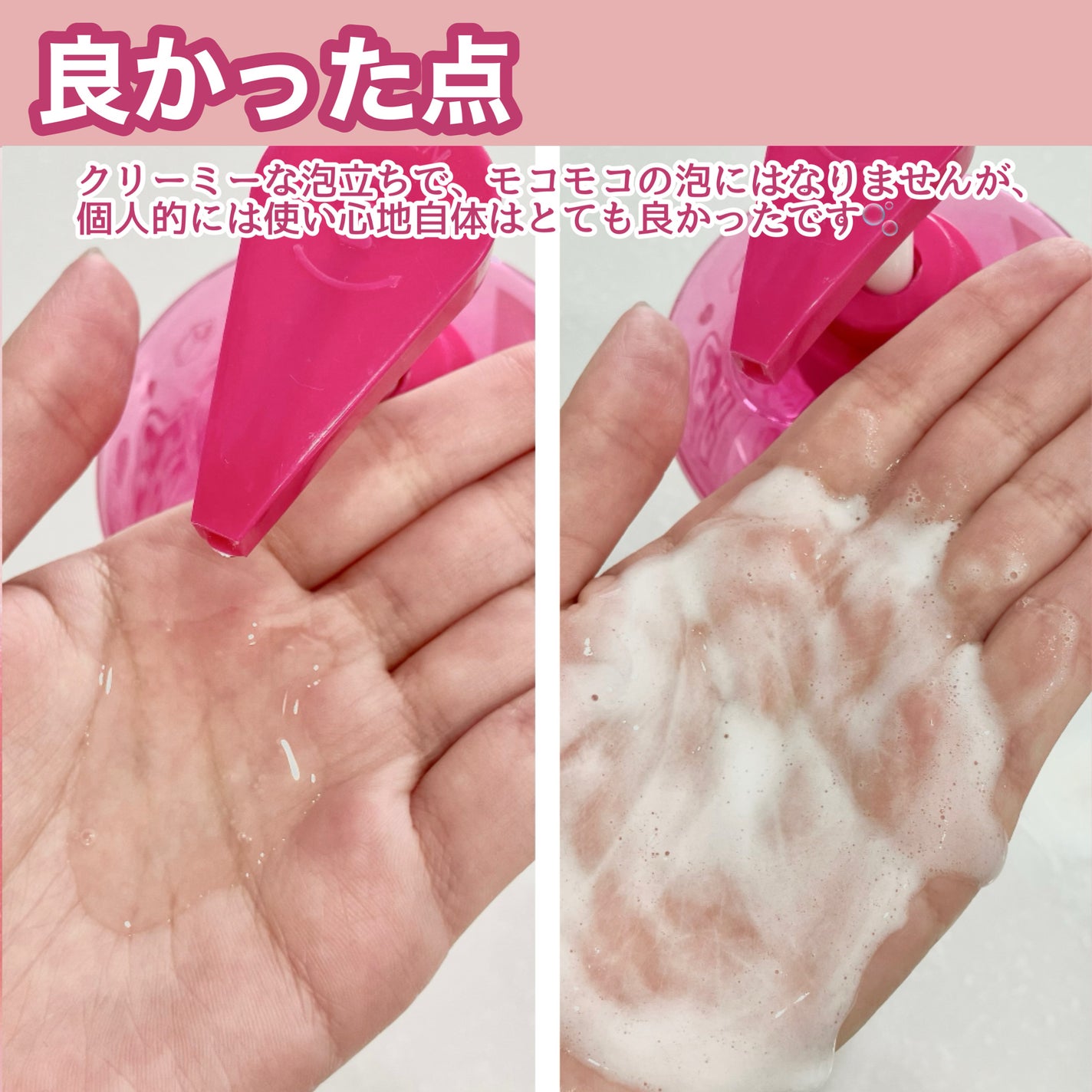 クール&リフレッシュ ボディソープ/アイスブリーズ/ボディソープを使ったクチコミ(3枚目)