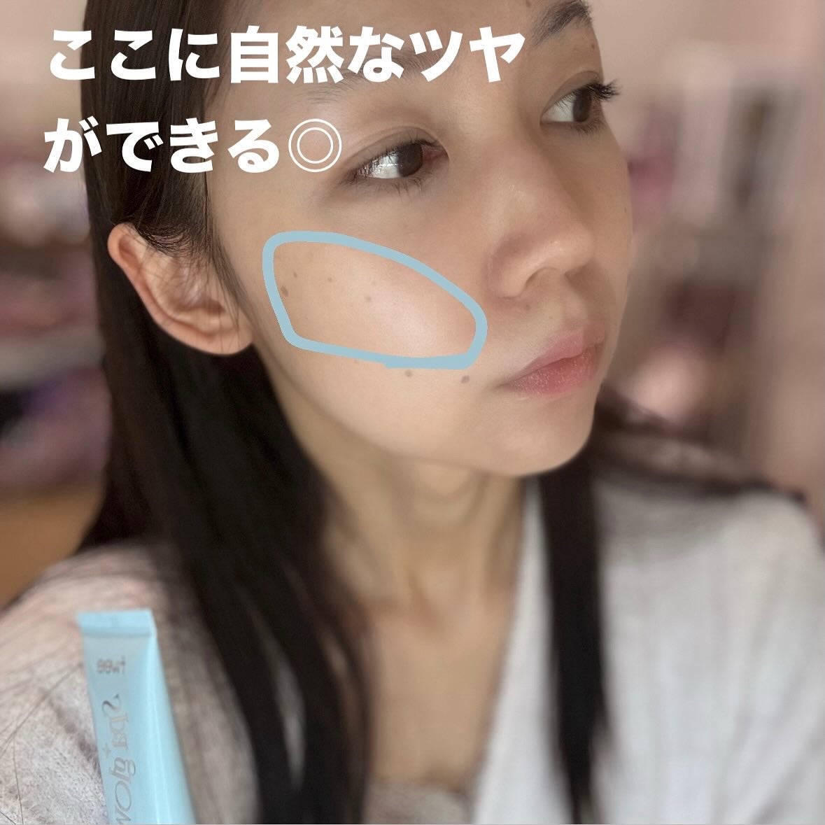 スパグロウUVトーンアップベース/fwee/化粧下地を使ったクチコミ(3枚目)