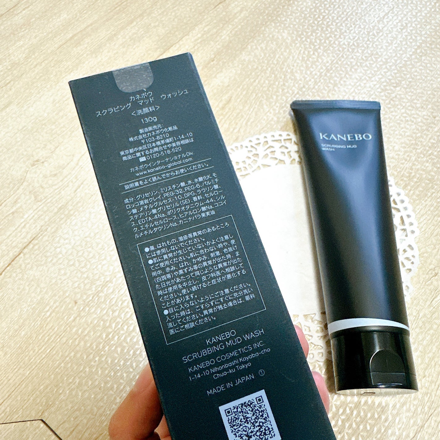 スクラビング マッド ウォッシュ/KANEBO/洗顔フォームを使ったクチコミ(3枚目)