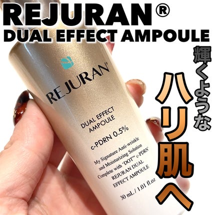 デュアル エフェクト アンプル/REJURAN COSMETICS/美容液を使ったクチコミ(1枚目)