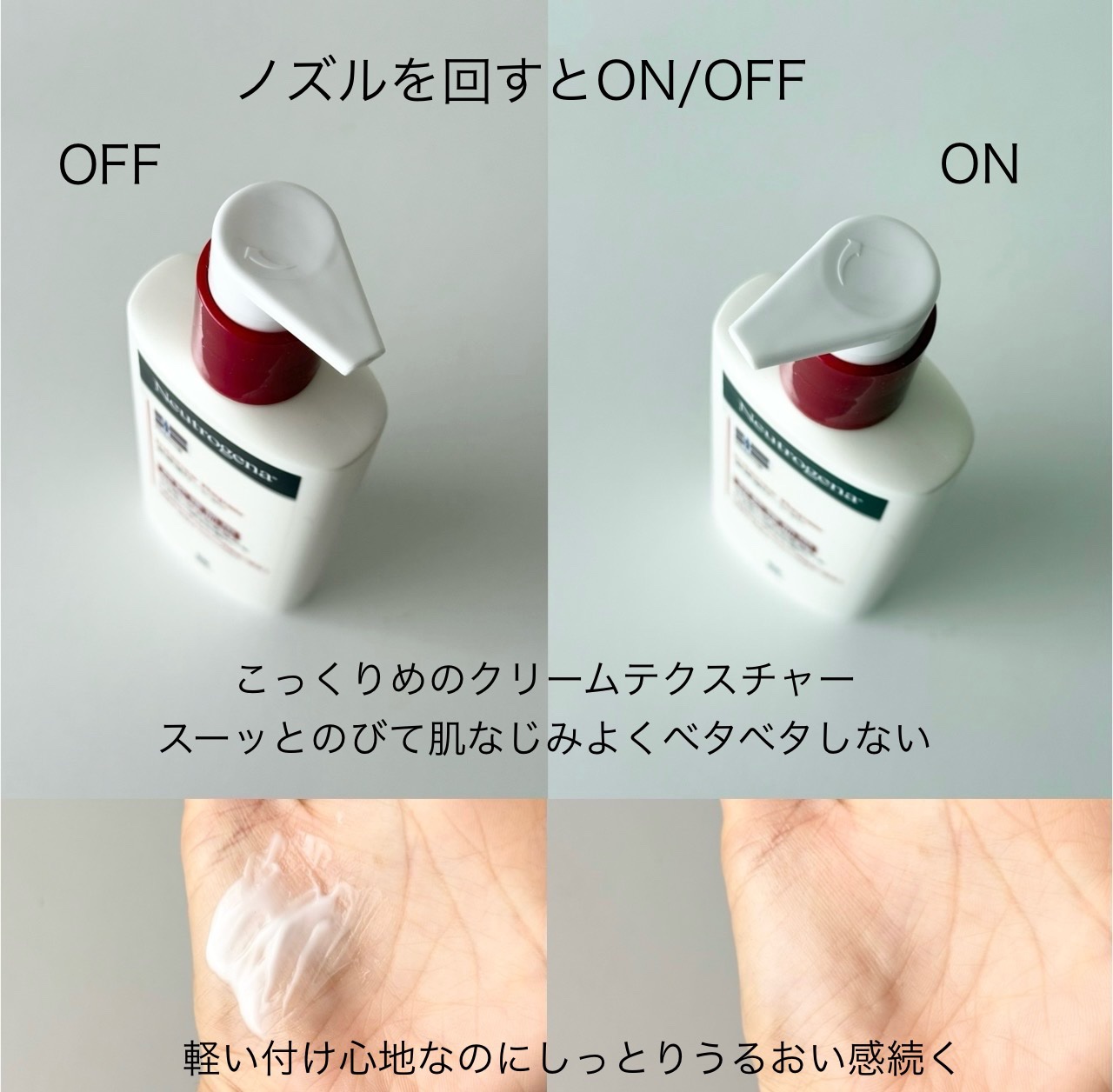 ノルウェー フォーミュラ インテンスリペア ボディ エマルジョン/Neutrogena/ボディローションを使ったクチコミ（3枚目）