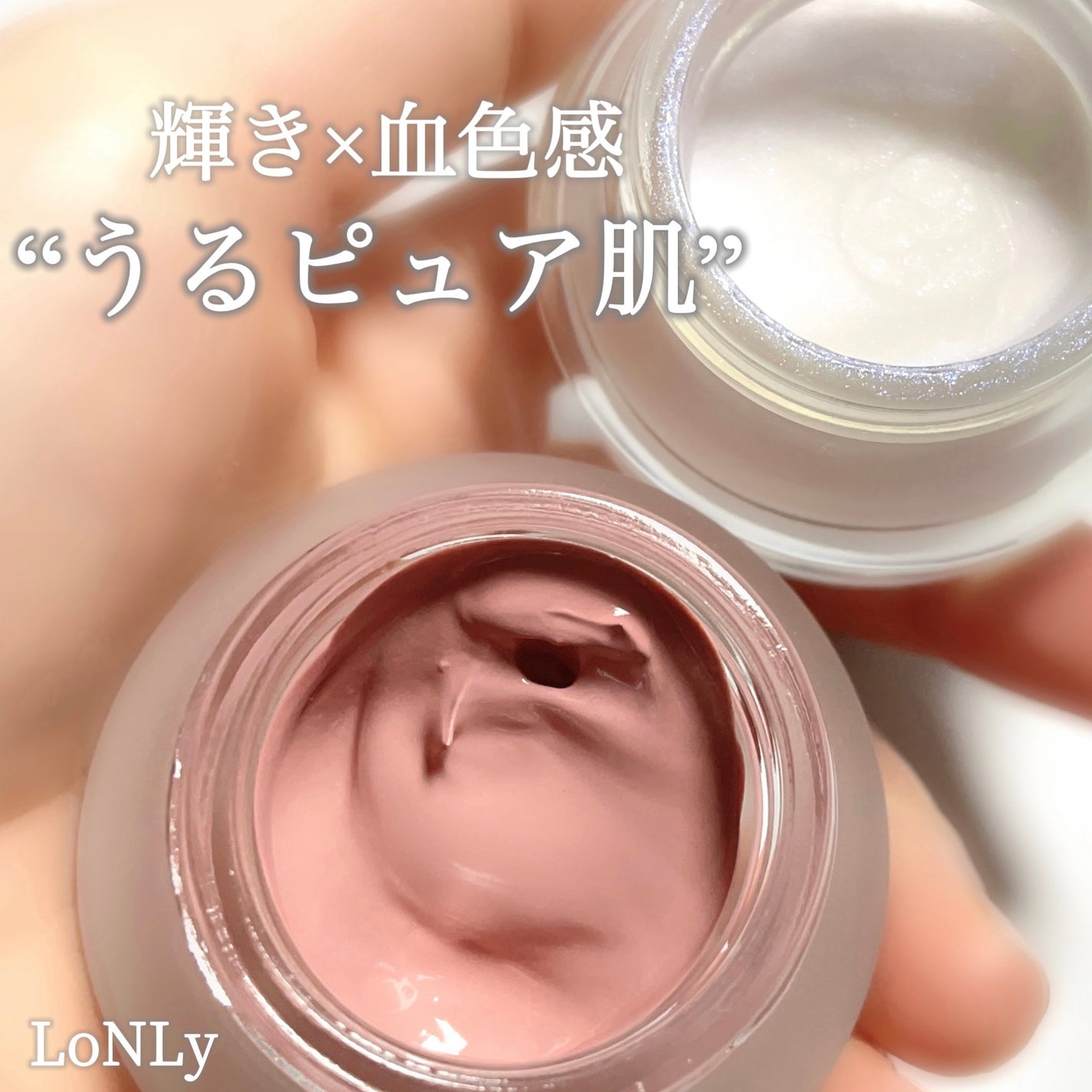 LoNLy シンティランテカラーセラム/LoNLy /リキッドチークを使ったクチコミ(1枚目)