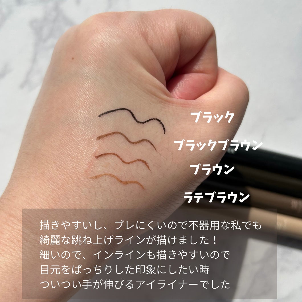 リキッドアイライナーTP/キングダム/リキッドアイライナーを使ったクチコミ(2枚目)