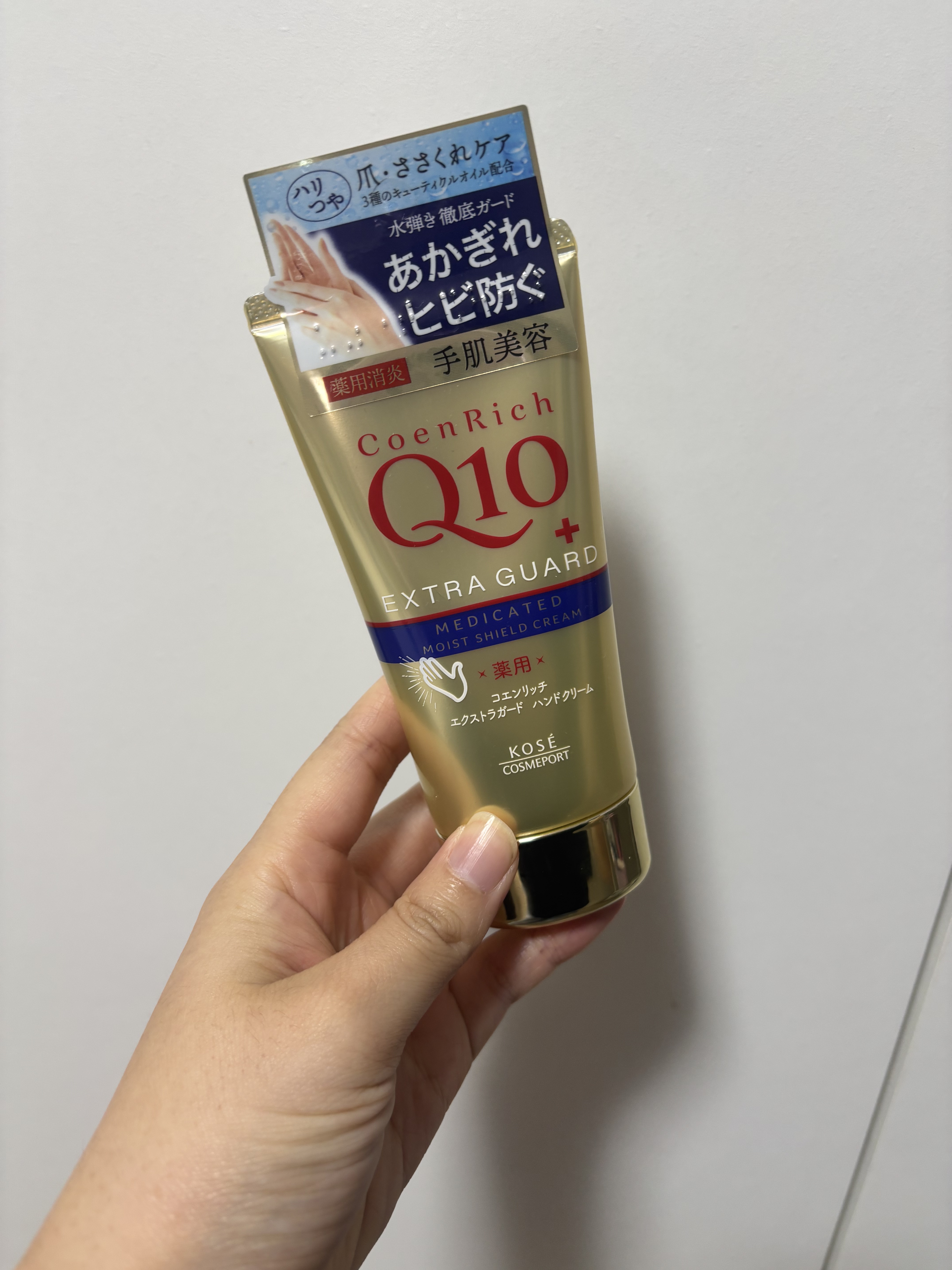 コエンリッチ 薬用エクストラガード ハンドクリーム【医薬部外品】/コエンリッチQ10/ハンドクリームを使ったクチコミ（1枚目）