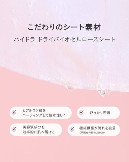 FEMMUE公式アカウント on LIPS 「【肌に合わせて選べる5種類✨ウィンターコンプリートセット202..」(2枚目)