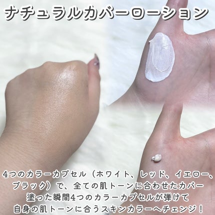 ムードチェンジリップバーム/オブジェ/リップバームを使ったクチコミ(3枚目)