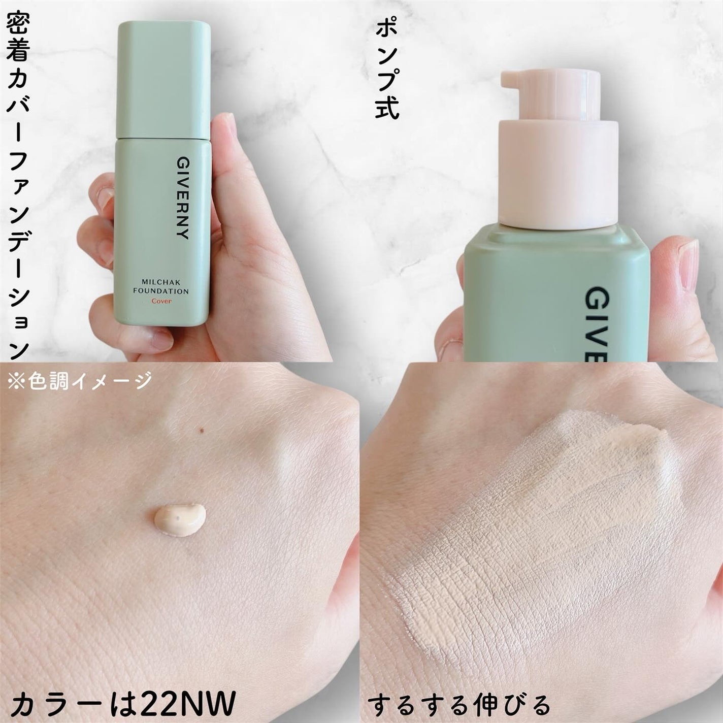 ジヴェルニー 密着カバークッション/GIVERNY/クッションファンデーションを使ったクチコミ(4枚目)