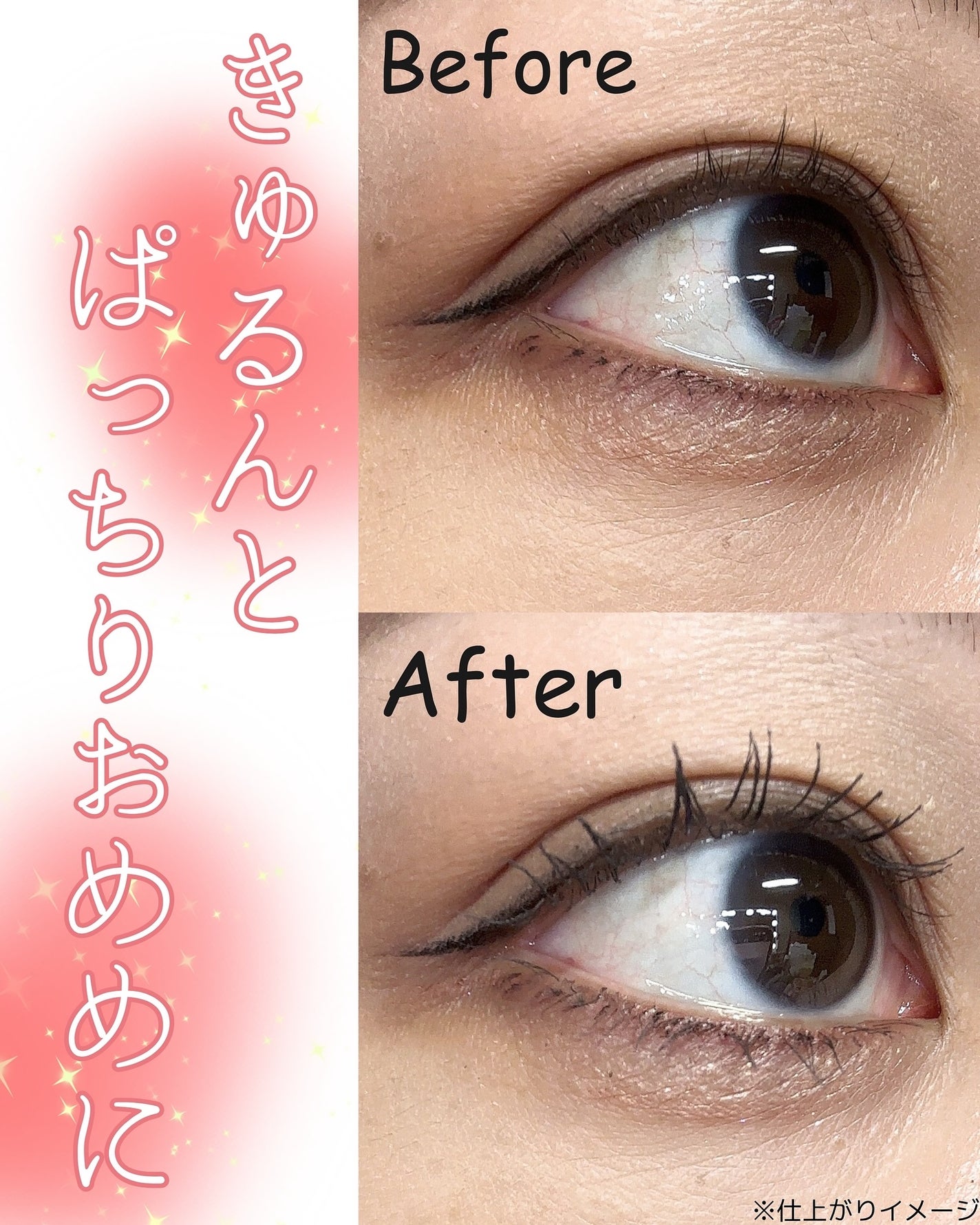 うそつき美束マスカラ 透け感ブラック/pdc/マスカラを使ったクチコミ(2枚目)