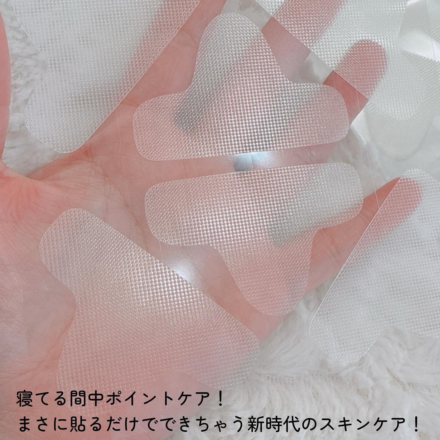 おやすみシワパッチ/ENSEMBLY/その他スキンケアを使ったクチコミ(3枚目)