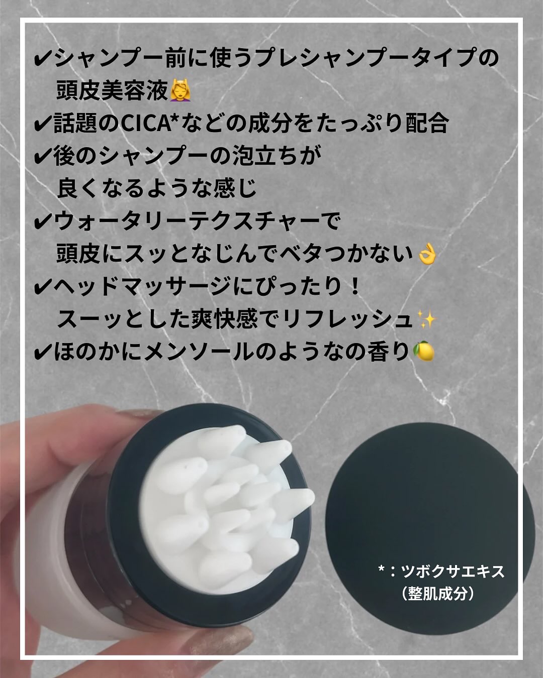 サイトカイン ブースター/Refilled/頭皮ローションを使ったクチコミ（2枚目）