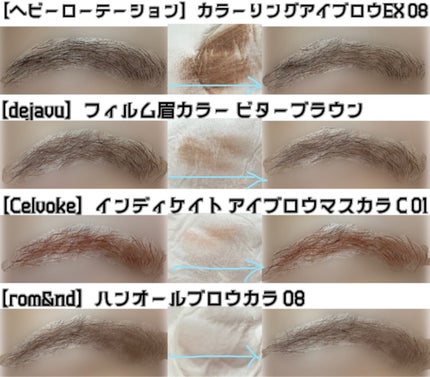 セルヴォーク インディケイトアイブロウマスカラ C/Celvoke/眉マスカラを使ったクチコミ(6枚目)