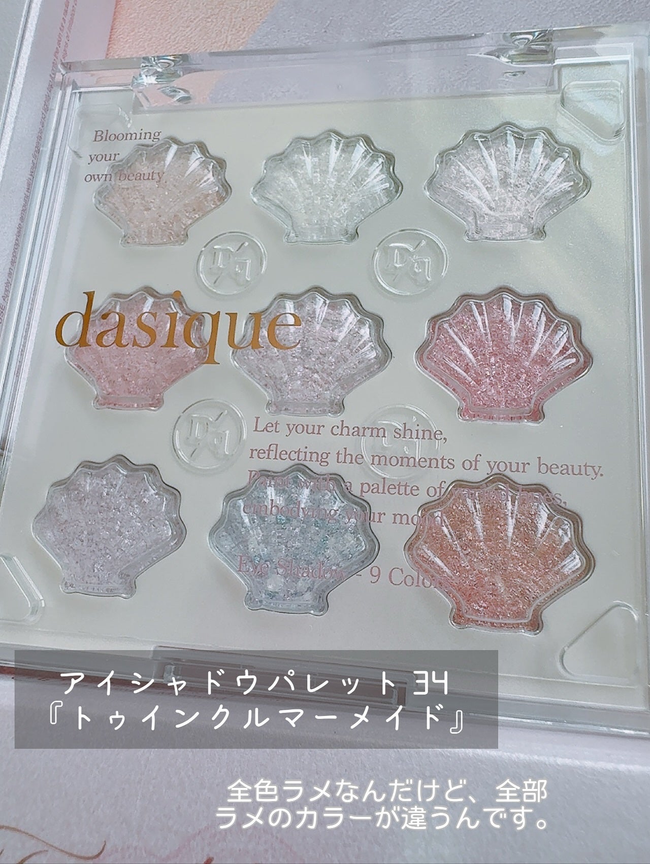 シャイングロイハイライターパレット/dasique/クリームハイライトを使ったクチコミ(3枚目)