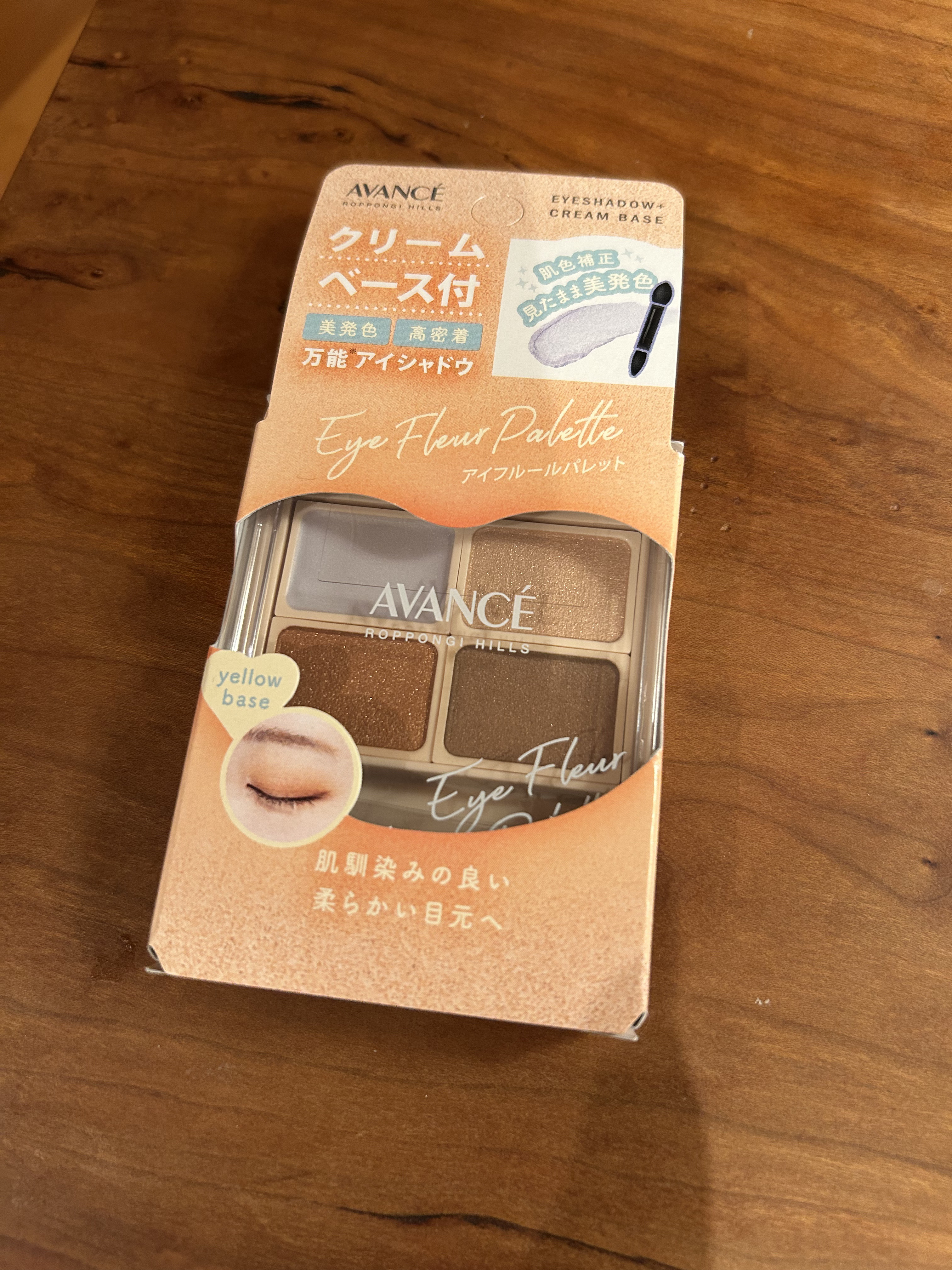 アヴァンセ アイフルールパレット/アヴァンセ/アイシャドウパレットを使ったクチコミ（2枚目）