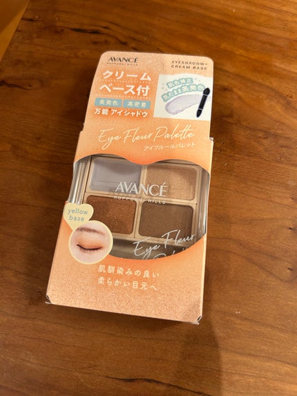 アヴァンセ アイフルールパレット/アヴァンセ/アイシャドウパレットを使ったクチコミ(2枚目)