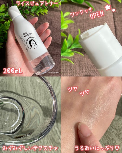 米ぬか スクラブ クレンジング 洗顔フォーム/MIDHA/洗顔フォームを使ったクチコミ(5枚目)