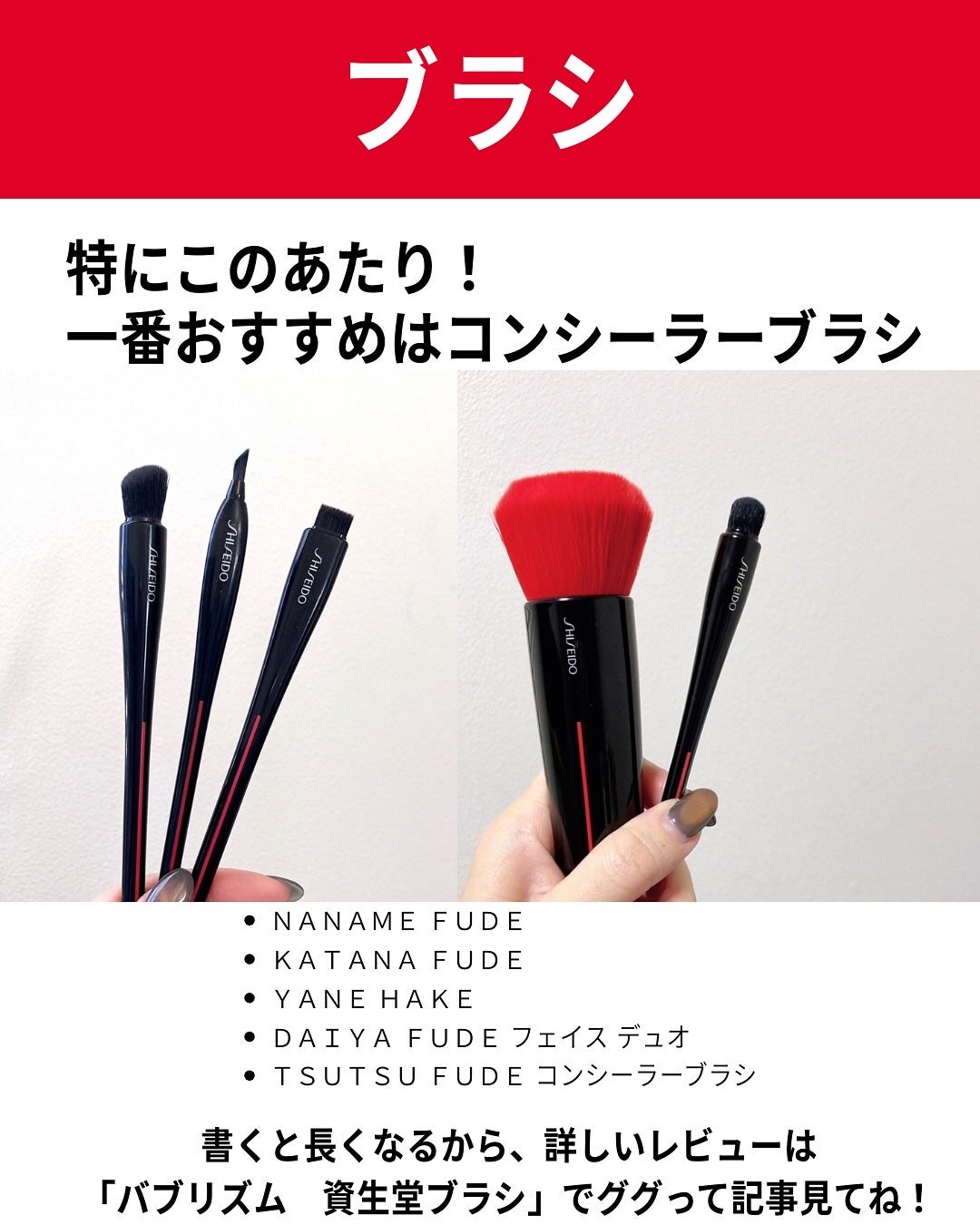 バブリズム on LIPS 「赤字らしいから買おー!B'zの曲FIREBALLつけたかったけ..」(3枚目)