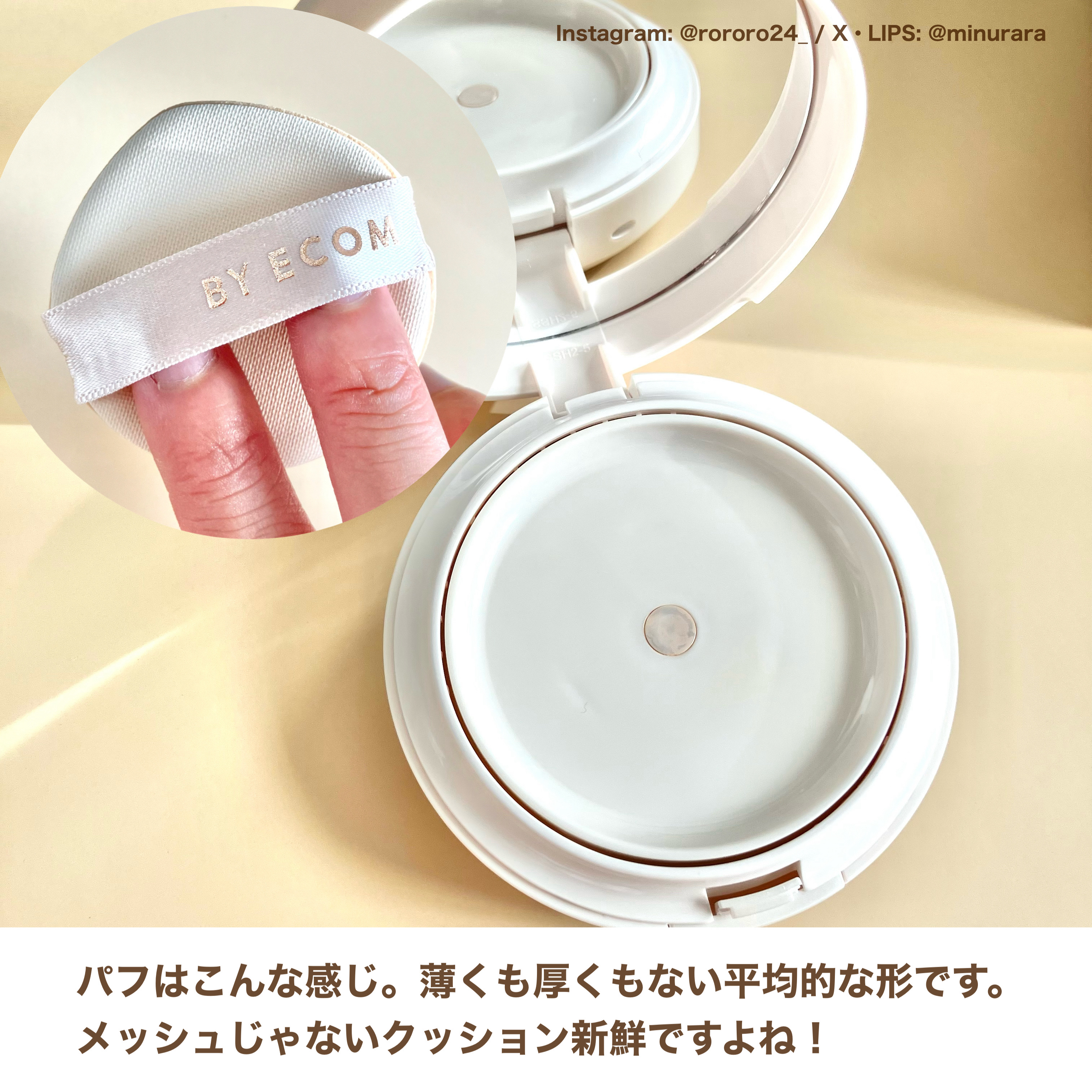 EGF BBクリーム/BY ECOM/BBクリームを使ったクチコミ（3枚目）