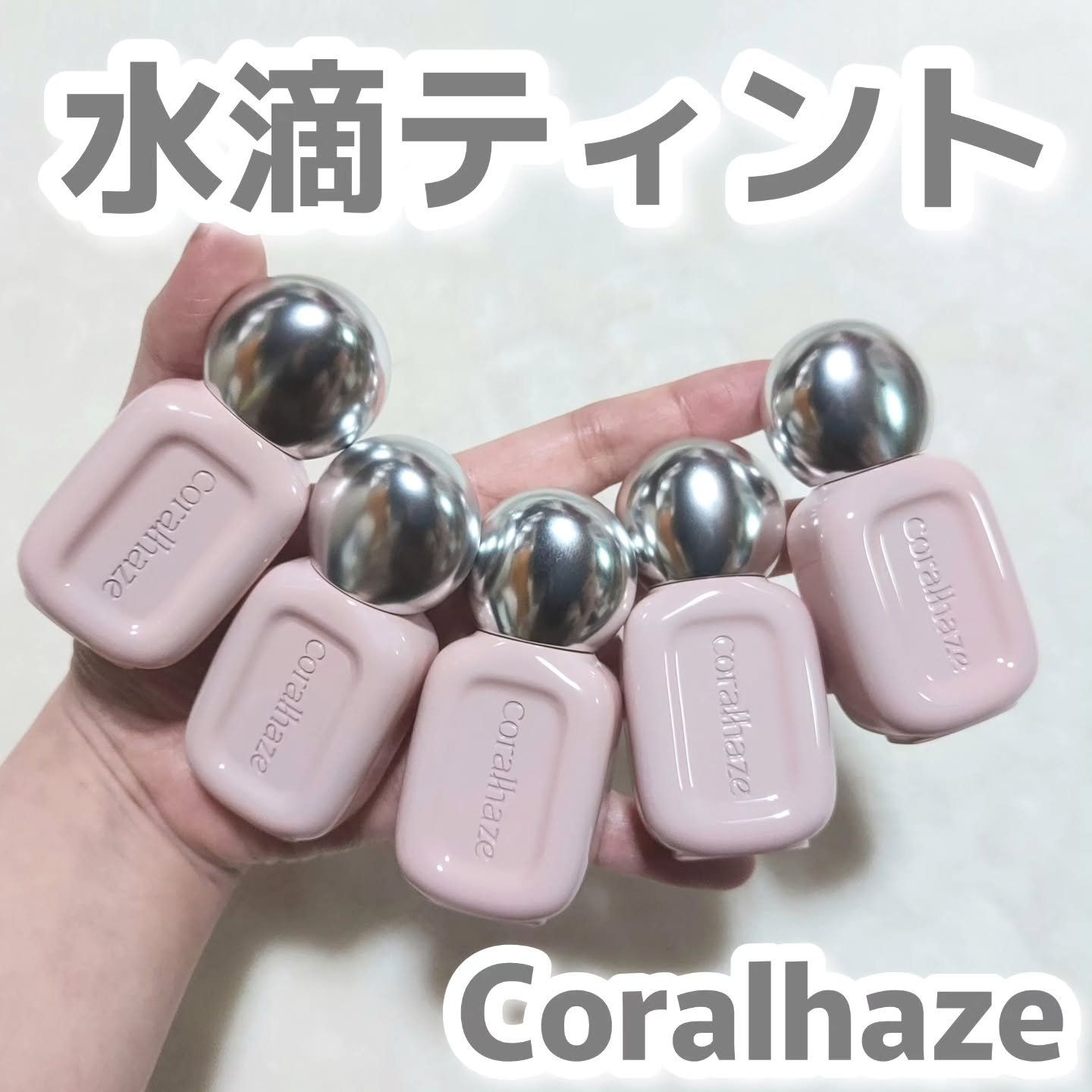 デュー ドロップ ティント/Coralhaze/リップティントを使ったクチコミ（1枚目）