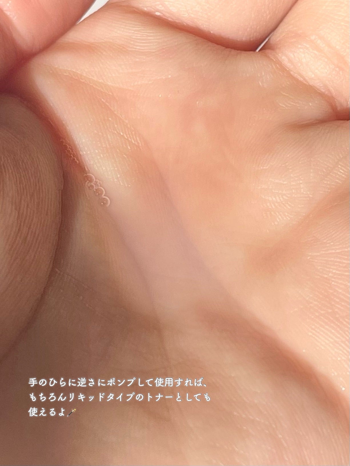 レモンビタミントナー/glow/化粧水を使ったクチコミ(5枚目)