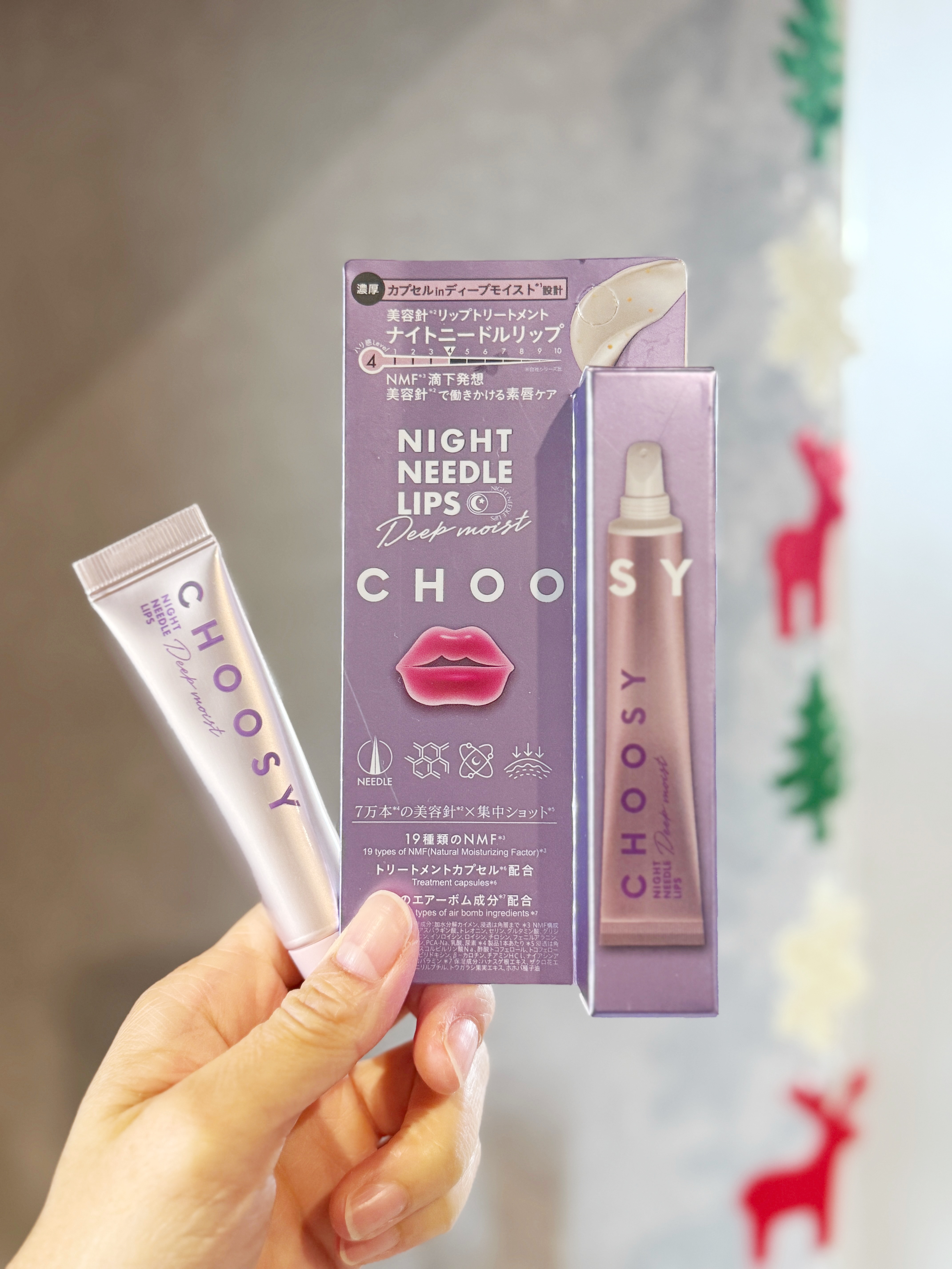 ナイトニードルリップ　ディープモイスト/CHOOSY/リップ美容液を使ったクチコミ（1枚目）