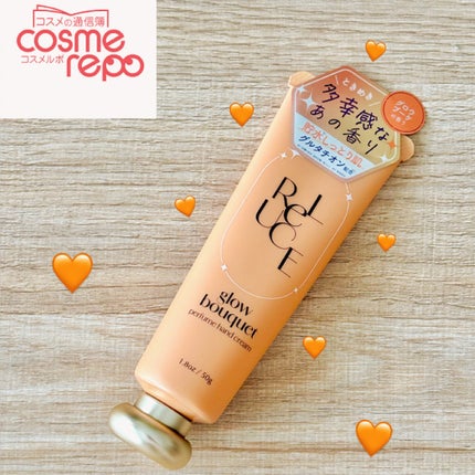 パフュームハンドクリーム グロウブーケ/ReLUCE/ハンドクリームを使ったクチコミ(1枚目)