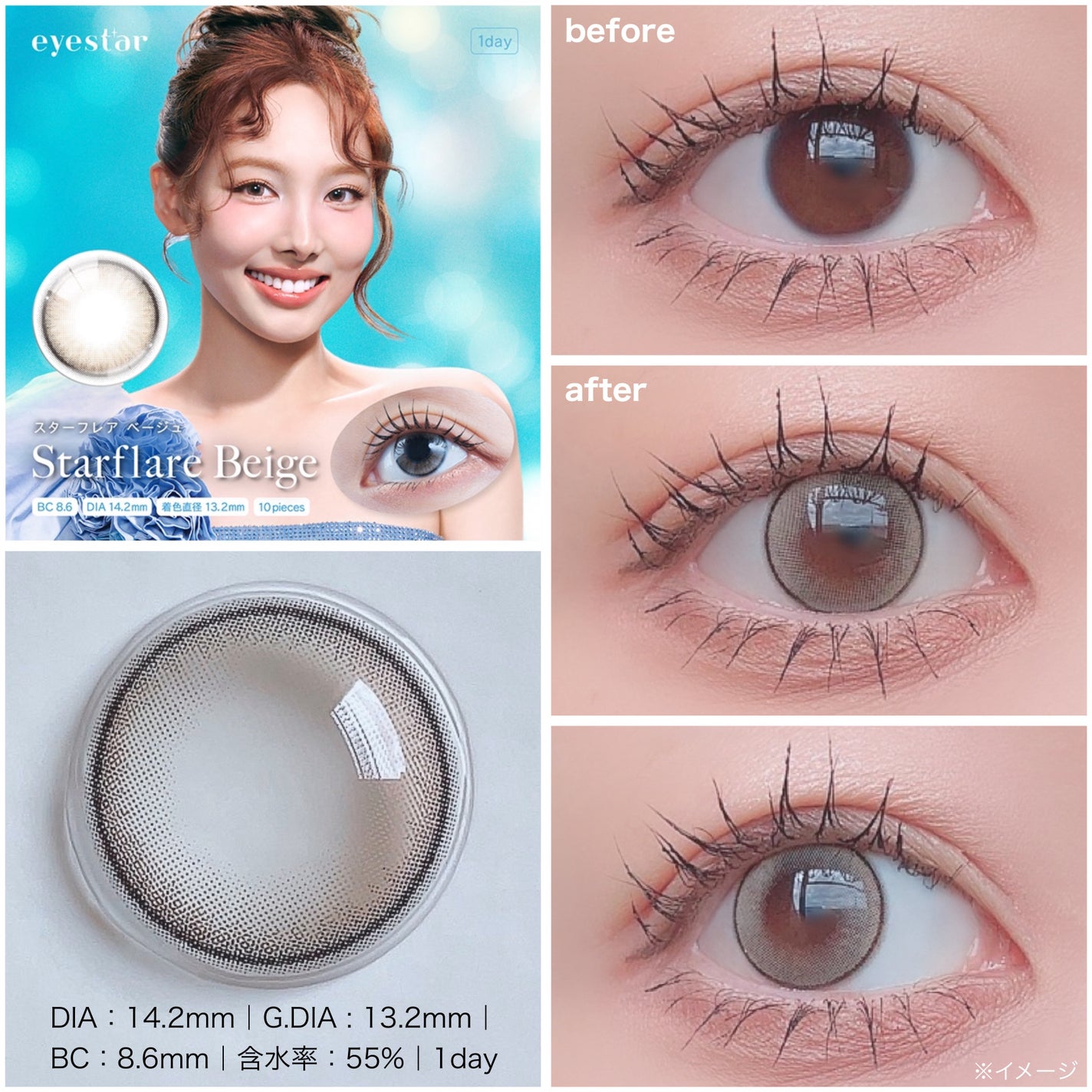eyestar 1day/eyestar/ワンデー(1DAY)カラコンを使ったクチコミ(6枚目)