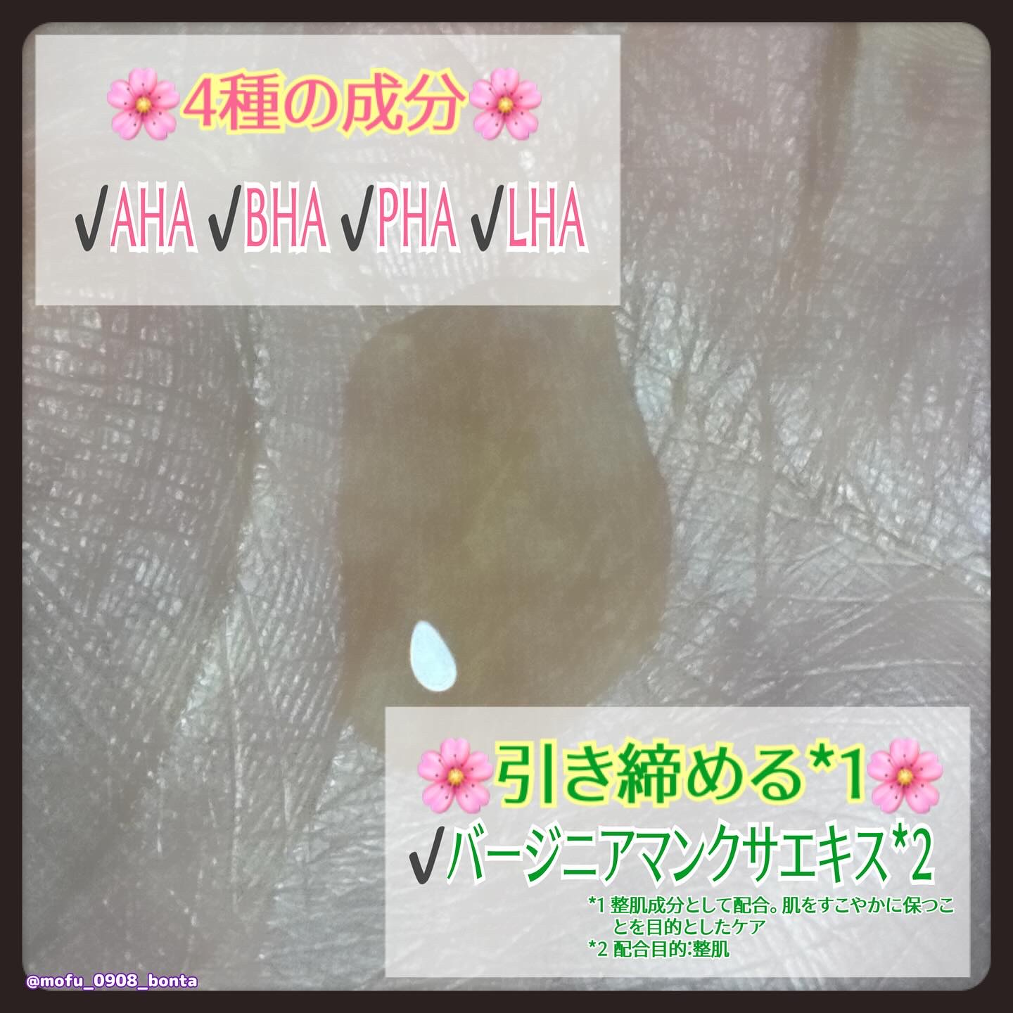 REJURAN ポアタイトニングアンプル 30ml/REJURAN COSMETICS/美容液を使ったクチコミ（3枚目）