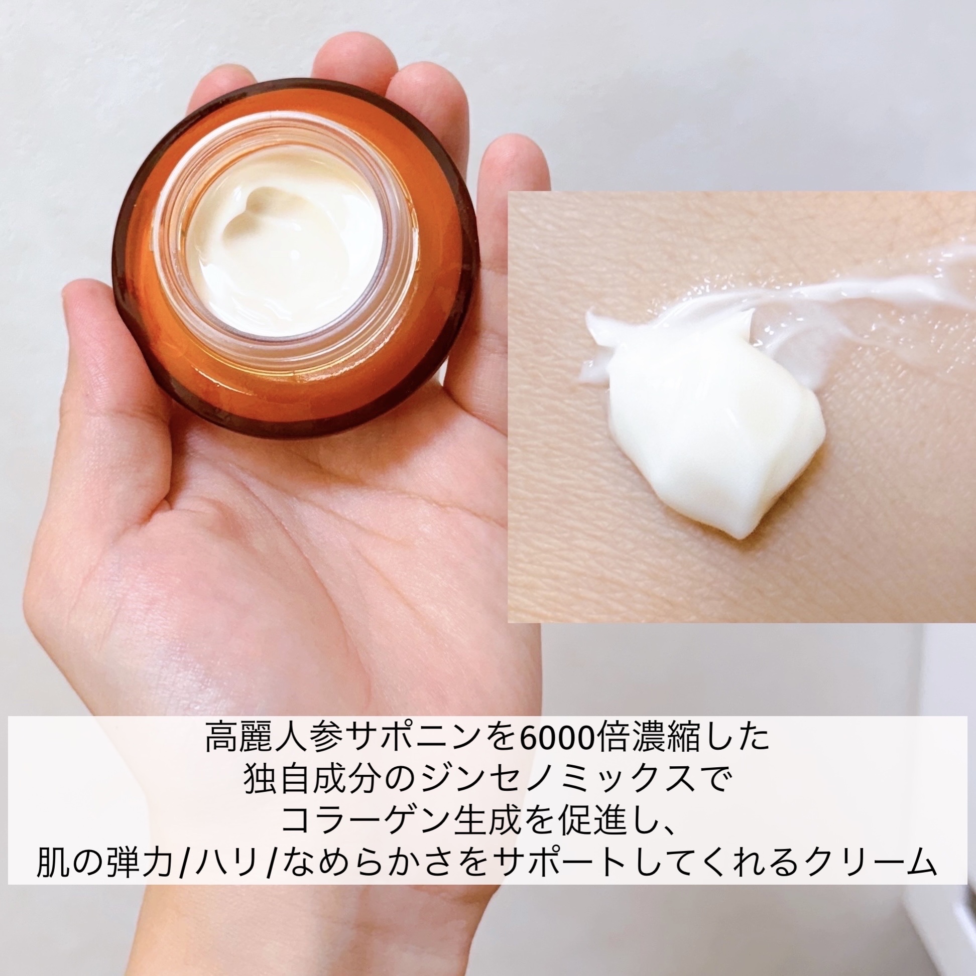 滋陰生 クリーム / 滋陰生 クリームリッチ/Sulwhasoo/フェイスクリームを使ったクチコミ（3枚目）