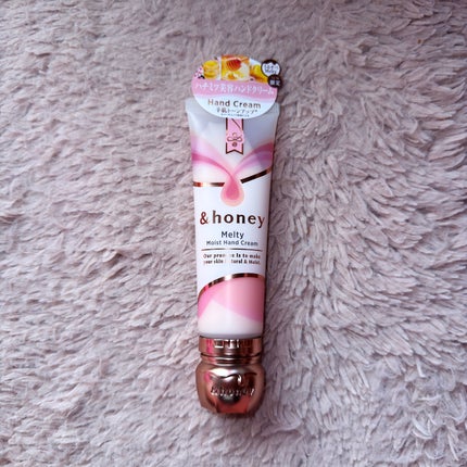 アンドハニー メルティモイスト ハンドクリーム/&honey/ハンドクリームを使ったクチコミ(1枚目)