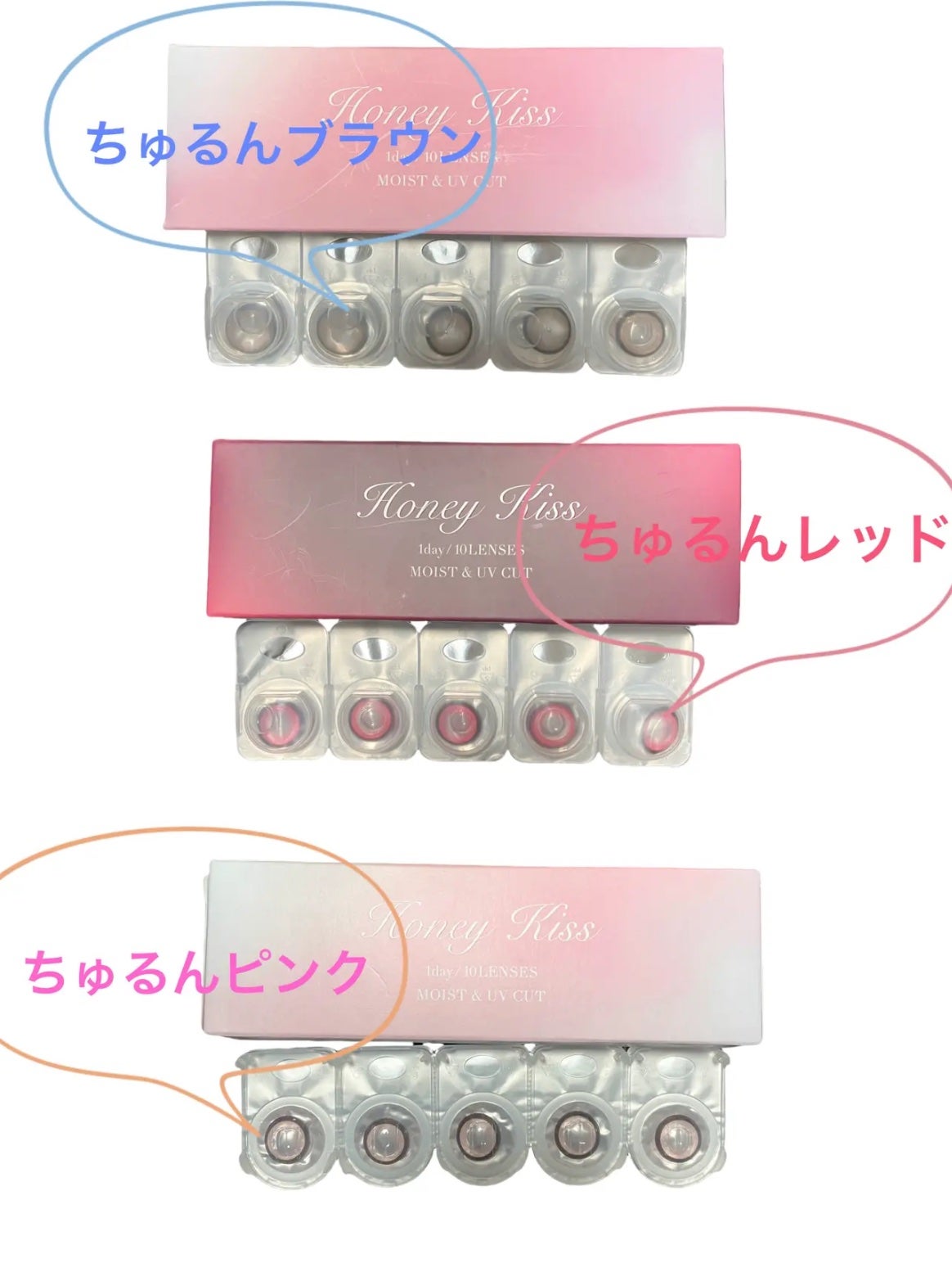 Honey kiss 1day/HoneyKiss/ワンデー(1DAY)カラコンを使ったクチコミ(5枚目)