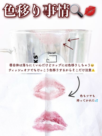 ルージュ ディオール シークイン リキッド デュオ(ホリデーコレクション 2025 限定品)/Dior/口紅・グロス・リップライナー・リップケアを使ったクチコミ(9枚目)