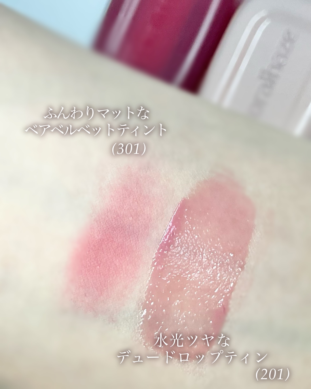 デュー ドロップ ティント/Coralhaze/リップティントを使ったクチコミ（3枚目）