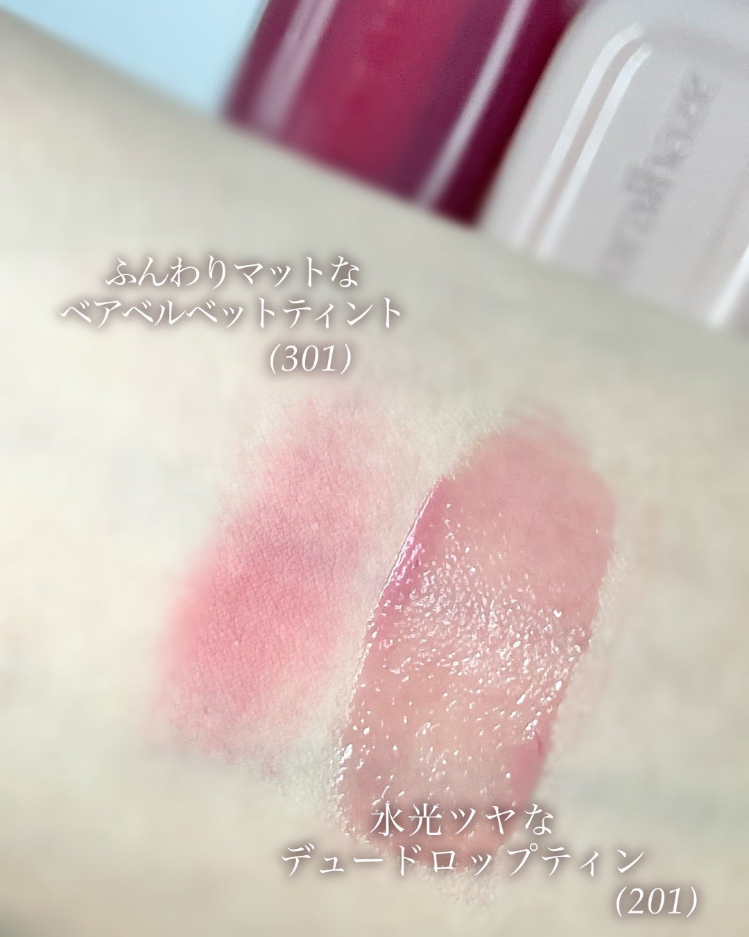 デュー ドロップ ティント/Coralhaze/リップティントを使ったクチコミ(3枚目)