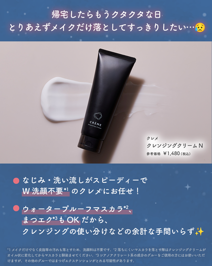 メゾン ド カーム ブライトニング ミストセラム/ナリスアップ/ボディローションを使ったクチコミ(2枚目)