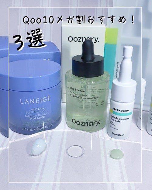 ReDRNエクソソームアンプル/Dr.nineteen/美容液を使ったクチコミ(1枚目)