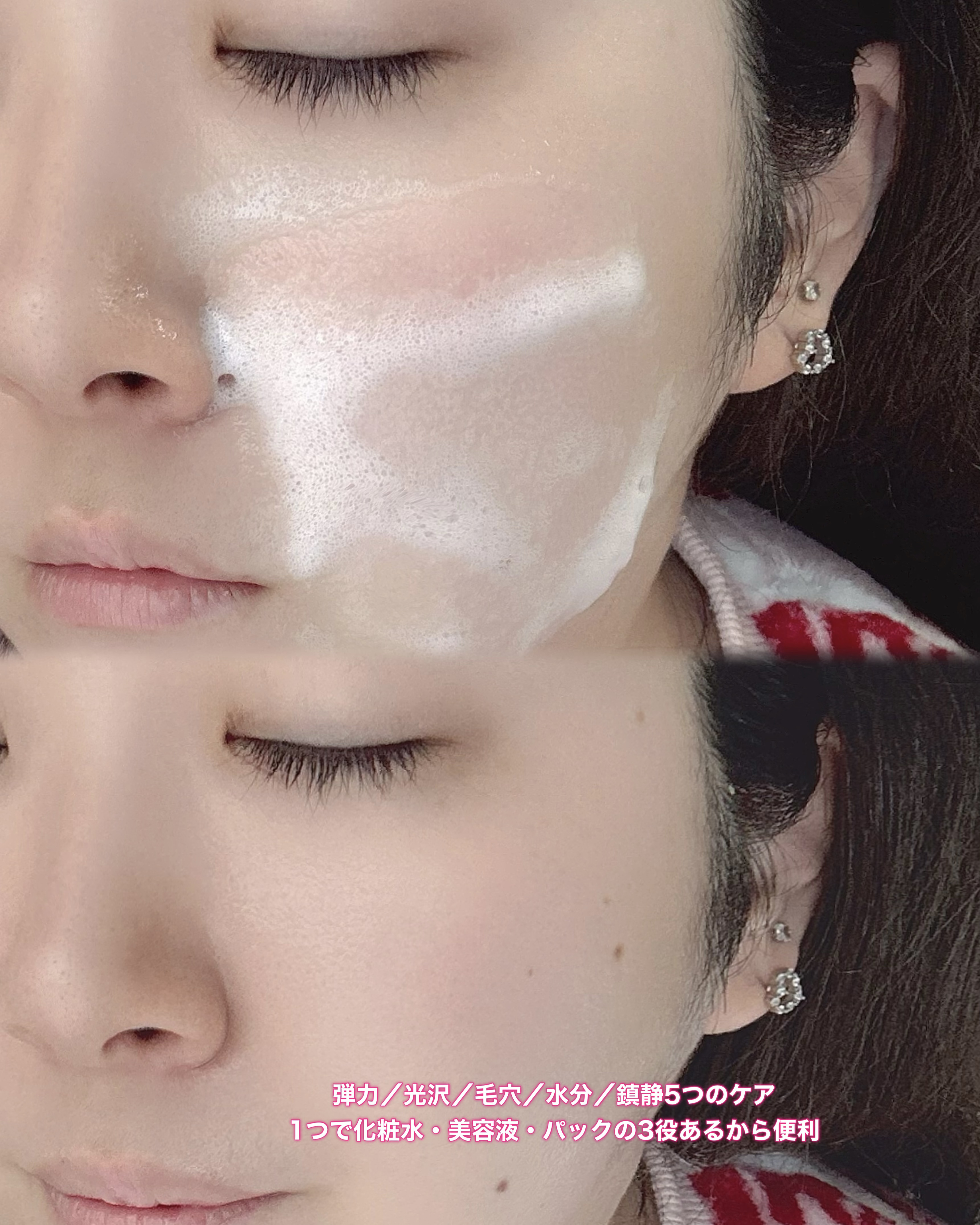 PDRNコラーゲンバブルセラム/CELORABY/美容液を使ったクチコミ（3枚目）