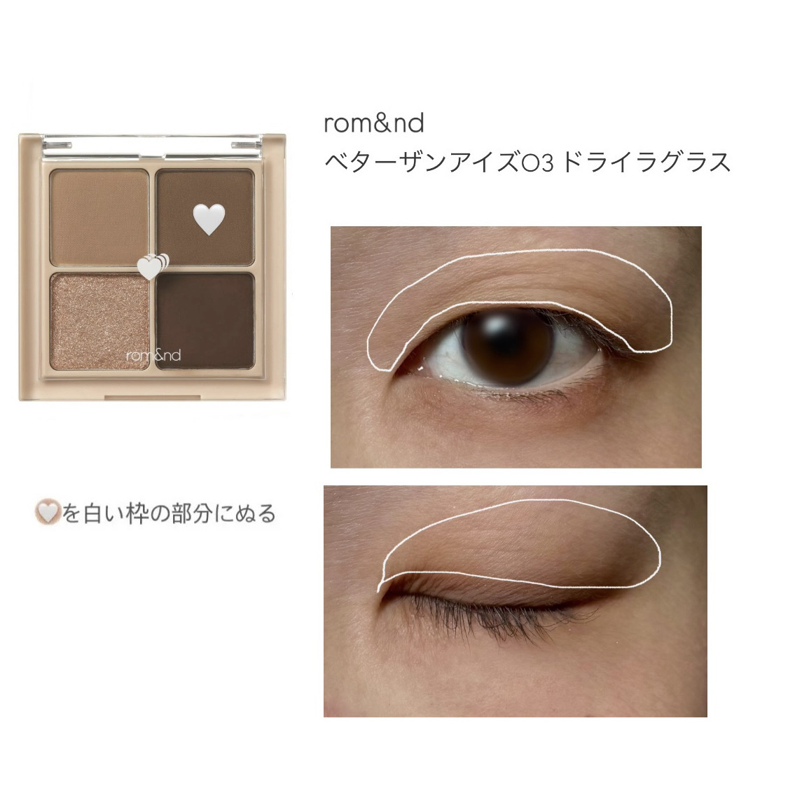 ひとえ・奥ぶたえ用カーラー/アイプチ®/ビューラーを使ったクチコミ（3枚目）