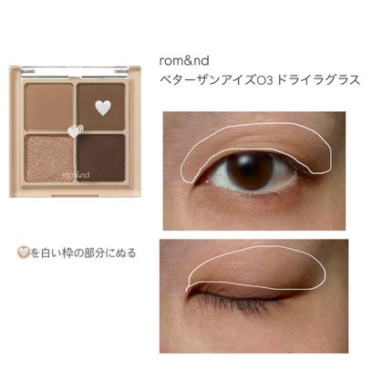 描くふたえアイライナー/CEZANNE/リキッドアイライナーを使ったクチコミ(3枚目)