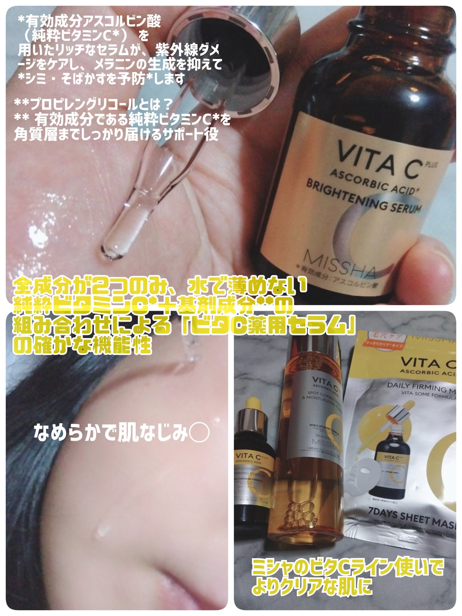 を使ったクチコミ（3枚目）