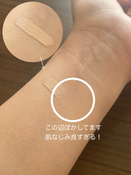 ダーマシンコンシーラー/23years old/リキッドコンシーラーを使ったクチコミ(2枚目)