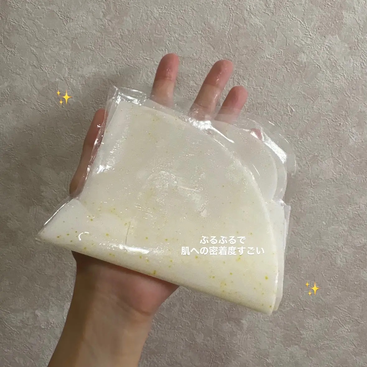 ビタカプセルエイジングケアハイドロゲルマスク/ダルバ/シートマスク・パックを使ったクチコミ（3枚目）