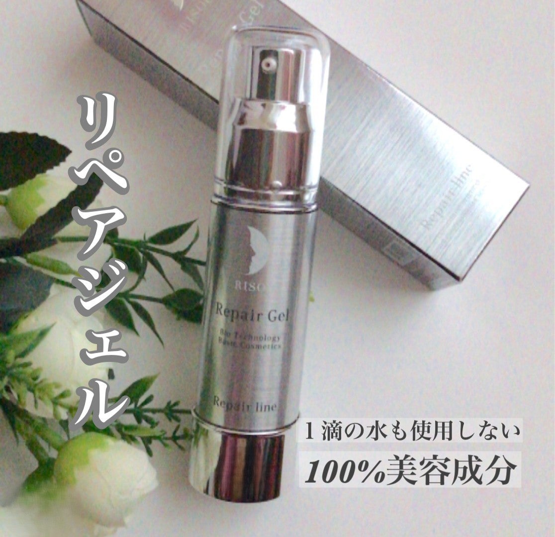 リペアジェル/リソウコーポレーション/美容液を使ったクチコミ(1枚目)