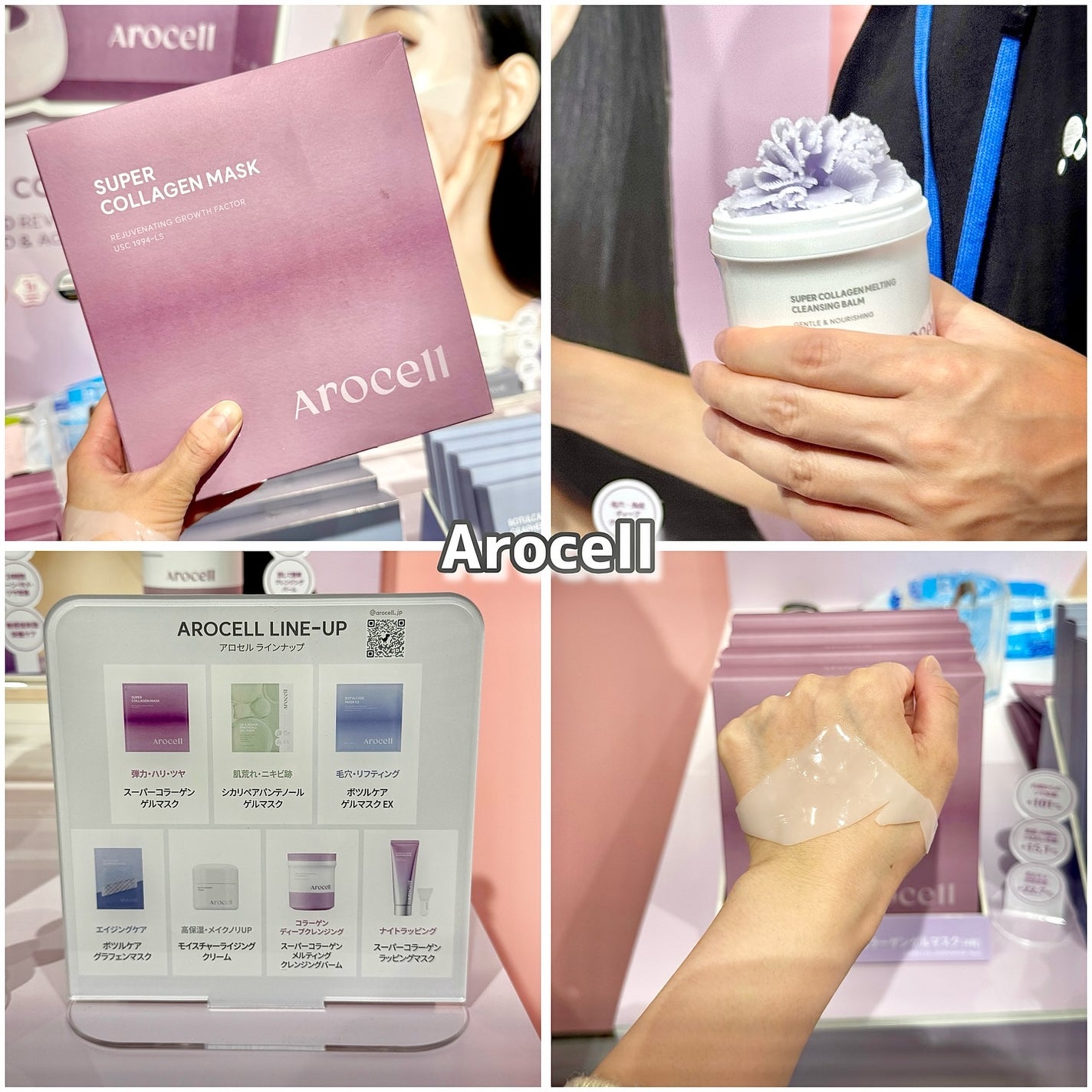 mia_ð°ð€ïœãã©ãã100 on LIPS ããPRãã³ã¹ãã
ãinæžè°·ã«ãæåŸ
é ããŸããð€11æ11æ¥~1..ãïŒ3æç®ïŒ