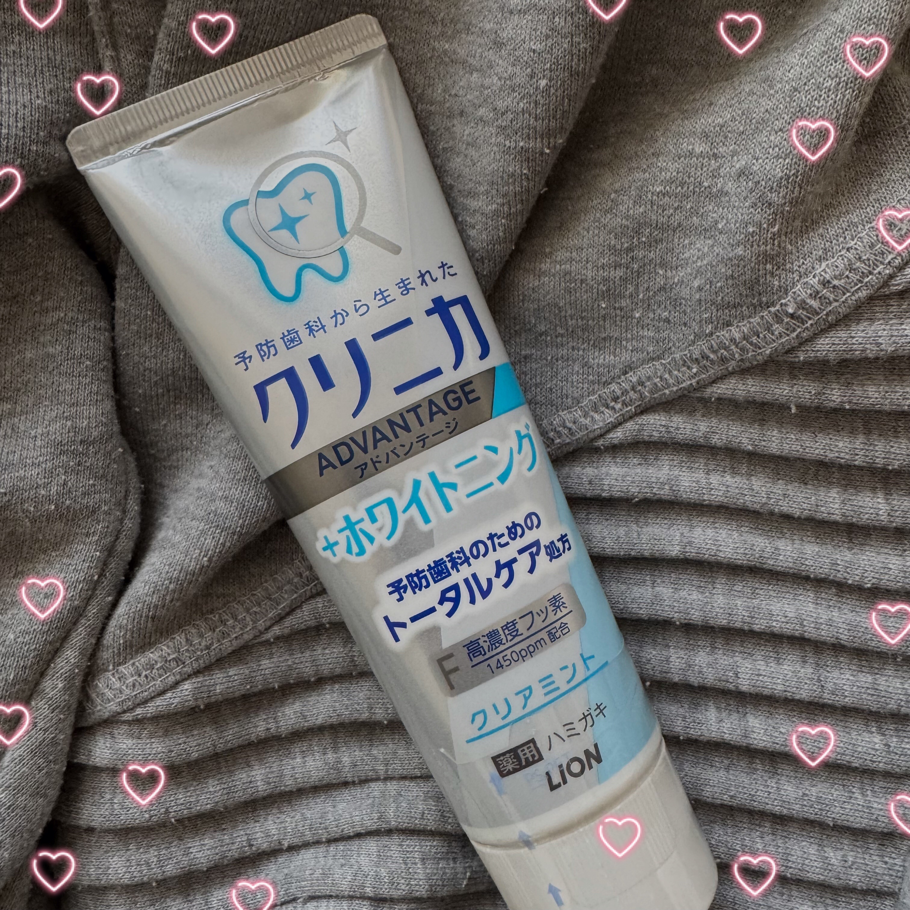 クリニカアドバンテージ＋ホワイトニング ハミガキ/クリニカ/歯磨き粉を使ったクチコミ（1枚目）