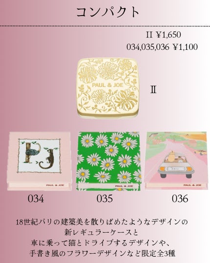 ori on LIPS 「新作コスメ˗ˏˋꪔᥱꪔ᥆ᝰ✍︎ˎˊ˗❁.˚‧º‧┈┈┈┈┈┈┈..」(7枚目)