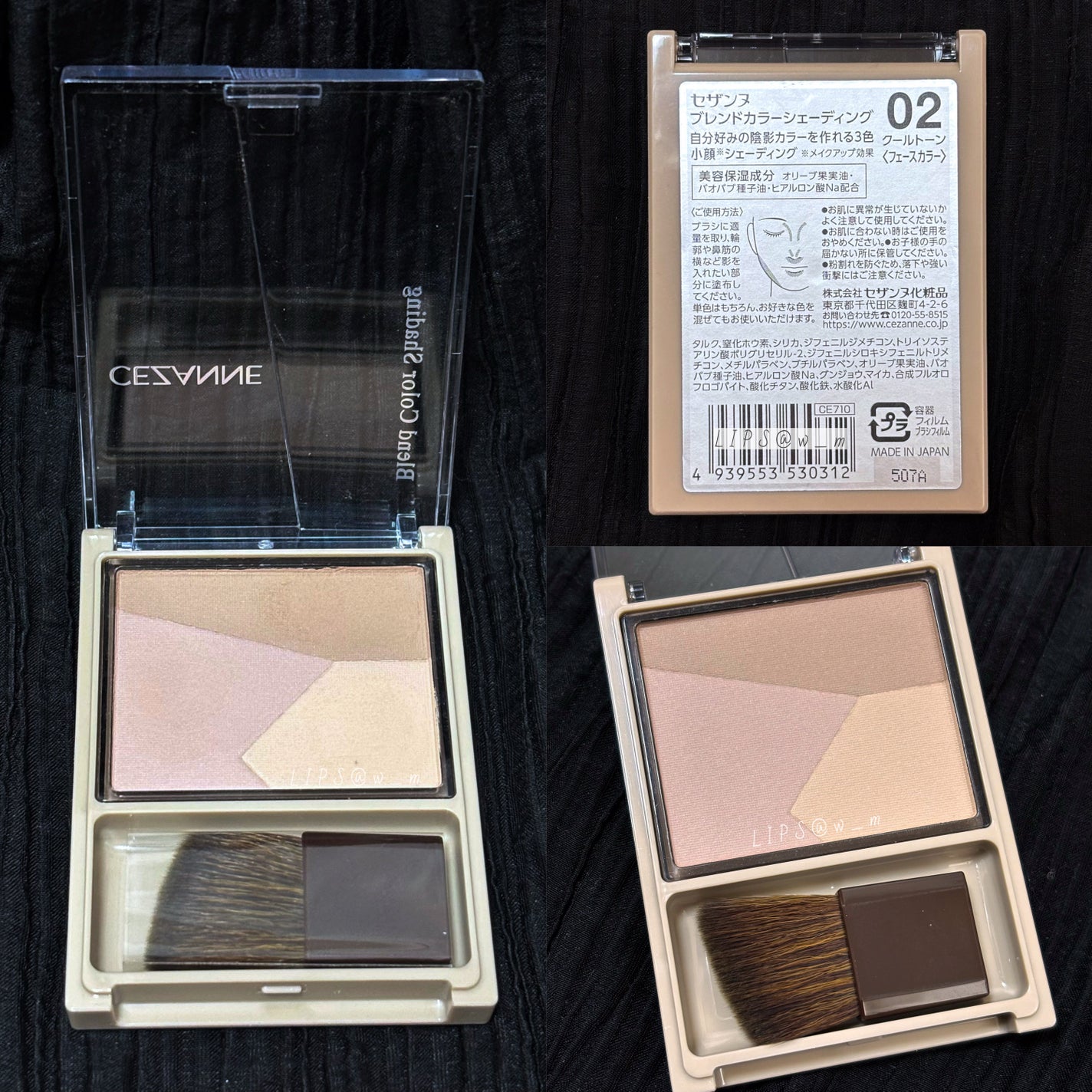 ãã¬ã³ãã«ã©ãŒã·ã§ãŒãã£ã³ã°/CEZANNE/ã·ã§ãŒãã£ã³ã°ã䜿ã£ãã¯ãã³ãïŒ2æç®ïŒ