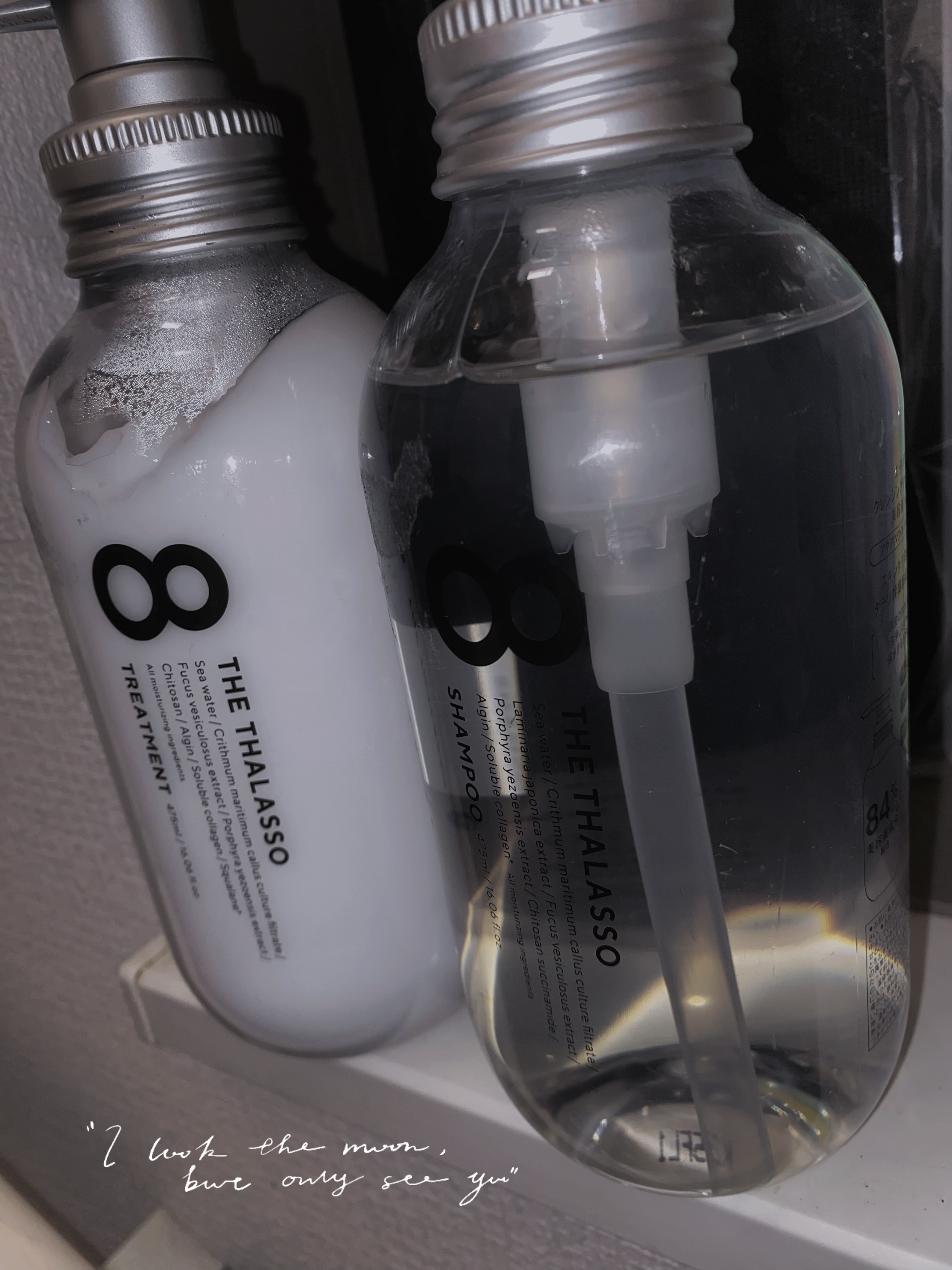 エイトザタラソ クレンジングリペア＆モイスト 美容液シャンプー/ディープリペア＆アクアモイスト 美容液トリートメント トリートメント（475mL）/エイトザタラソ/市販シャンプーを使ったクチコミ（1枚目）